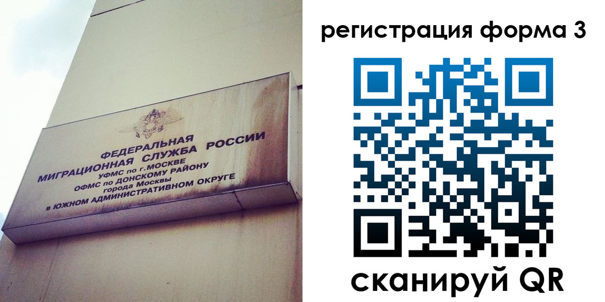 регистрация для дет. сада в Купино