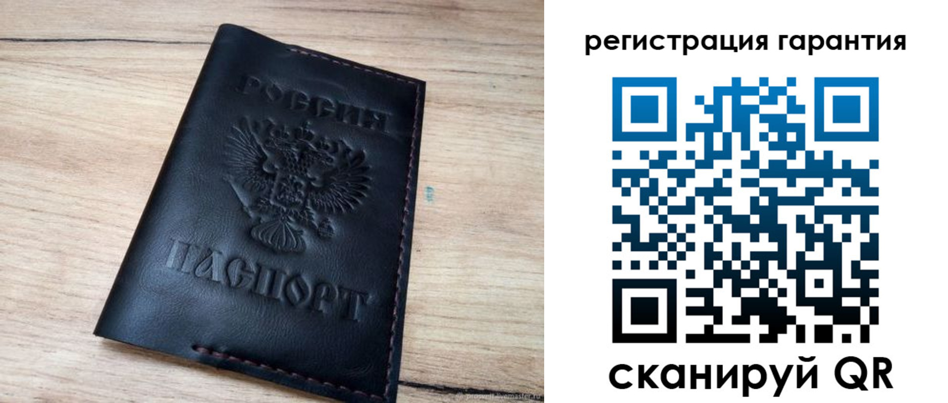 временная регистрация недорого в Купино